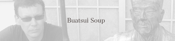 Buatsui Soup | コリン・ジョイスのブログ