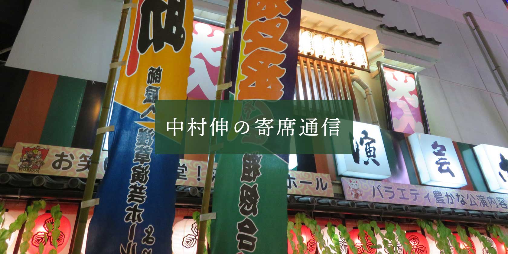 Web連載のお知らせ 三賢社